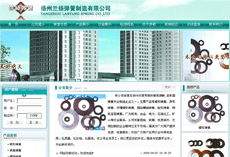 揚(yáng)州網(wǎng)站建設(shè) 揚(yáng)州網(wǎng)站制作 揚(yáng)州網(wǎng)頁設(shè)計(jì) 揚(yáng)州軟件開發(fā) 揚(yáng)州網(wǎng)站推廣 揚(yáng)州網(wǎng)絡(luò)公司 揚(yáng)州軟件公司