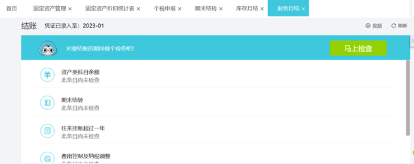 揚(yáng)州代賬公司如何借力財(cái)務(wù)軟件與網(wǎng)絡(luò)技術(shù)服務(wù)提升業(yè)務(wù)效能